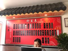 -朱新年·苏式汤团·面点(北寺塔店)