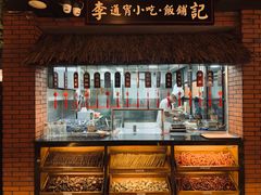 -龙抄手食府(浣花北路店)