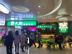 等位区-费大厨辣椒炒肉(万家丽一店)