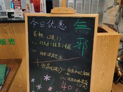 -無邪(东部银泰城店)