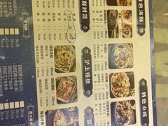 -沪上名羊天下•烤羊腿•东北烧烤•小龙虾(浦东直营总店)