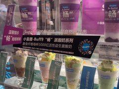 -Blueglass酸奶(华贸购物中心店)
