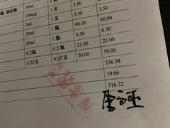 -北京观赏动物医院·24小时大型综合·猫专科·异宠专科