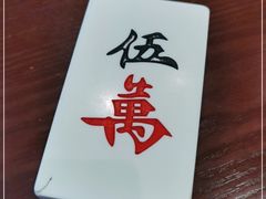 -成都你六姐·牛肉冒菜(城市集市合生汇店)