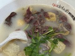 -鸭得堡老鸭汤·鸭血粉丝(南京博物院店)