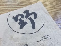 -野人先生Gelato(上海长宁龙之梦店)