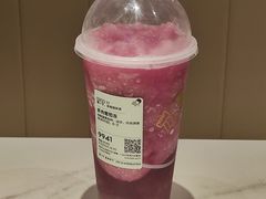 多肉葡萄冻-喜茶(广州东方宝泰店)