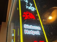 -三江两海老火锅(北京首店)