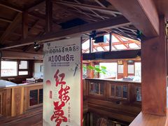 -小吊梨汤·北京菜(香山店)