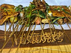 -崔孃烧烤