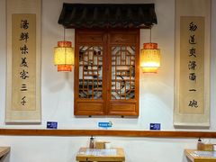 -鲁毓鲜蓬莱小面(黄山路店)
