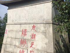 -缥缈峰景区