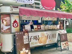 -炖物24章·顺时轻养茶(杭州大厦店)