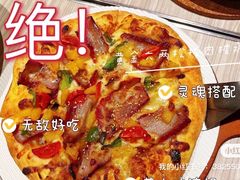 -必胜客(金凤店)
