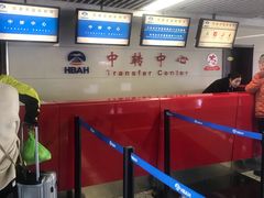-石家庄正定国际机场-T2航站楼