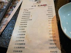 菜单-龚记海鲜20年老字号