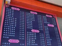 -舒记粉店(七星路店)