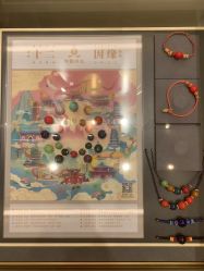 点击看大图 -结绳记(朝阳大悦城店)