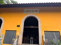 -九华山风景区