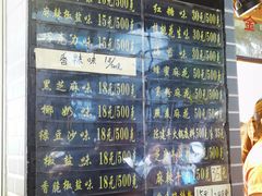-陈建平麻花(磁器口总店)