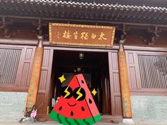 -敬亭山风景名胜区