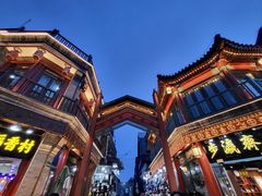 -北京前门大栅栏