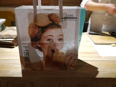 -工匠面包(壹方店)