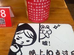 -崔孃烧烤