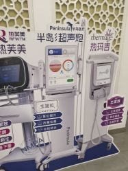 -苏亚医美·高端注射明星整形机构
