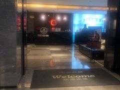 -三谷里·生态水疗空间(五一店)