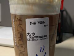 -星巴克臻选(杭州万象城店)