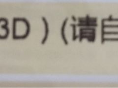 -橙天嘉禾影城(苏州印象城店)