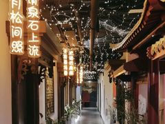 -秦月轩·长安小馆·新陕菜(阜成路·五棵松店)