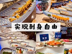 -乔哥铭洋海鲜自助(皇城恒隆广场店)