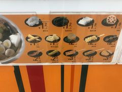 -7-ELEVEn(深圳宝安机场近14登机口)