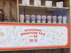 -一杯潮茶·专注潮汕茶饮(十二中创始店)