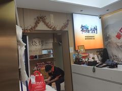 -新口福烧烤(凌河夜市店)