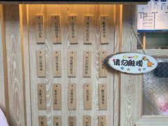 -厝内小眷村(西单大悦城店)