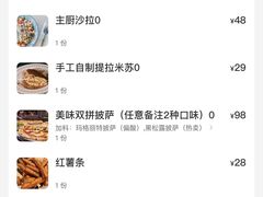 -Primo·丽莫意大利窑烤披萨