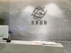 大堂-紫御国际抗衰ZOE ANTI AGING