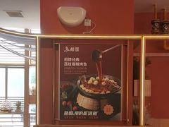 -鱼酷活鱼烤鱼(静安大融城店)
