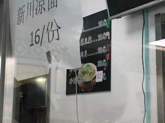-老磁器口豆汁店(天坛店)