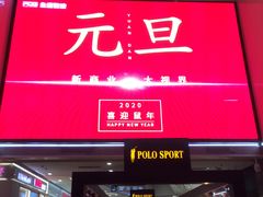 店内环境-卓锦曼购中心(国香街店)