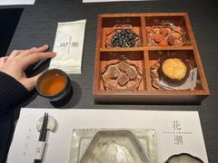 -花潮料理艺食馆(SM新生活广场店)