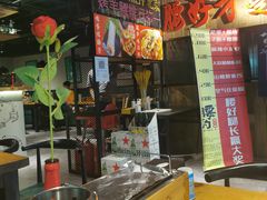-腰子哥烤串(石佛营炫特店)