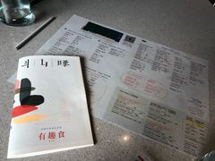-半山腰·云南菜(侨福芳草地店)