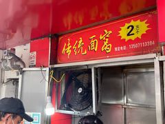 -小秋水饺(大成路总店)