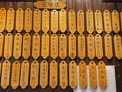 -协茂森老钟家(保利店)