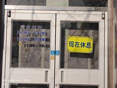 -友谊餐馆(永安路店)