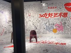 -巴厘龙虾·榜首油焖大虾(洞庭·艺术洋房店)